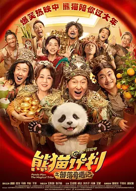 中文字幕视频免费在线观看